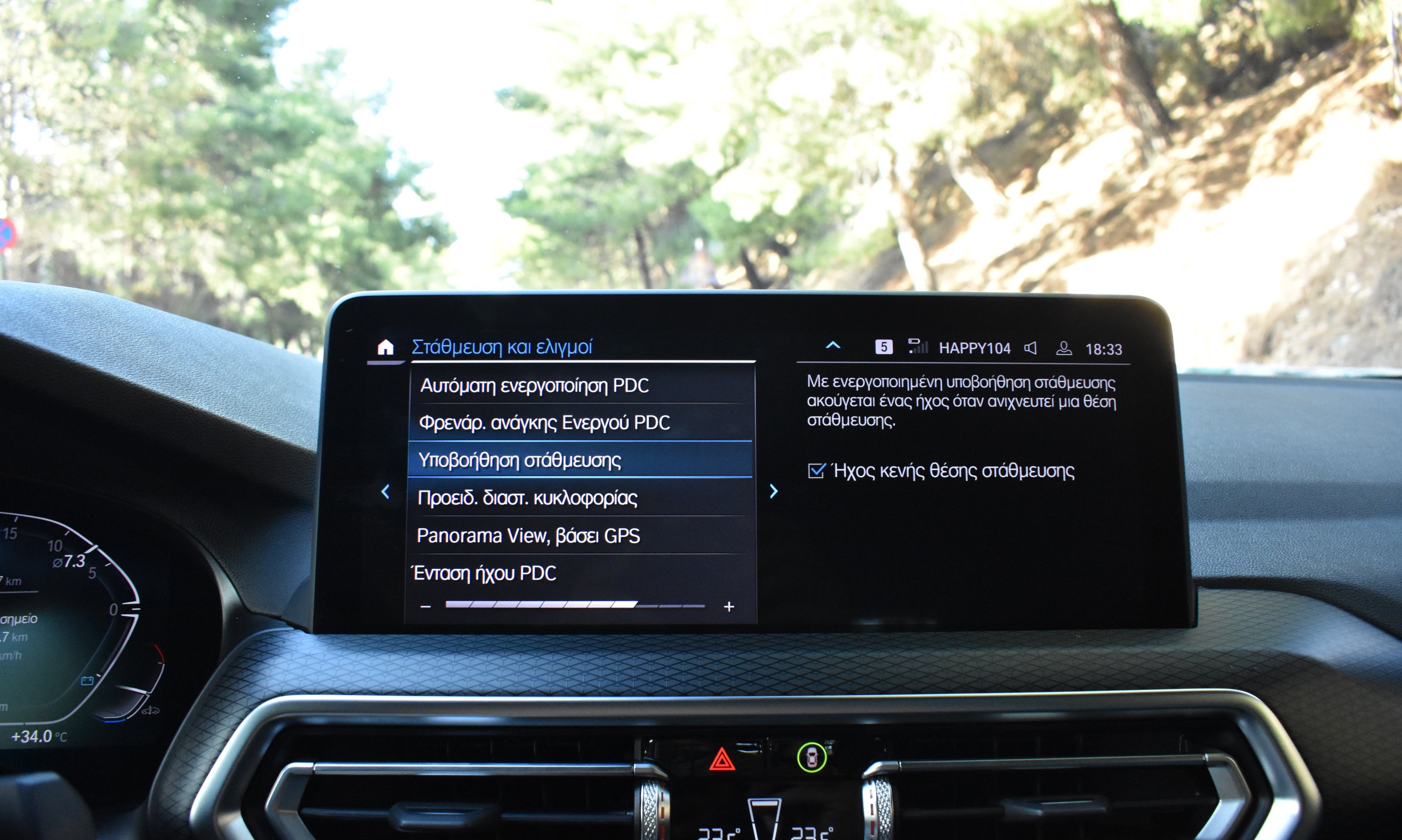 Bmw X4 2023 20d-M PACKET-X DRIVE(4X4)-PANORAMA-SHADOW LINE — 32