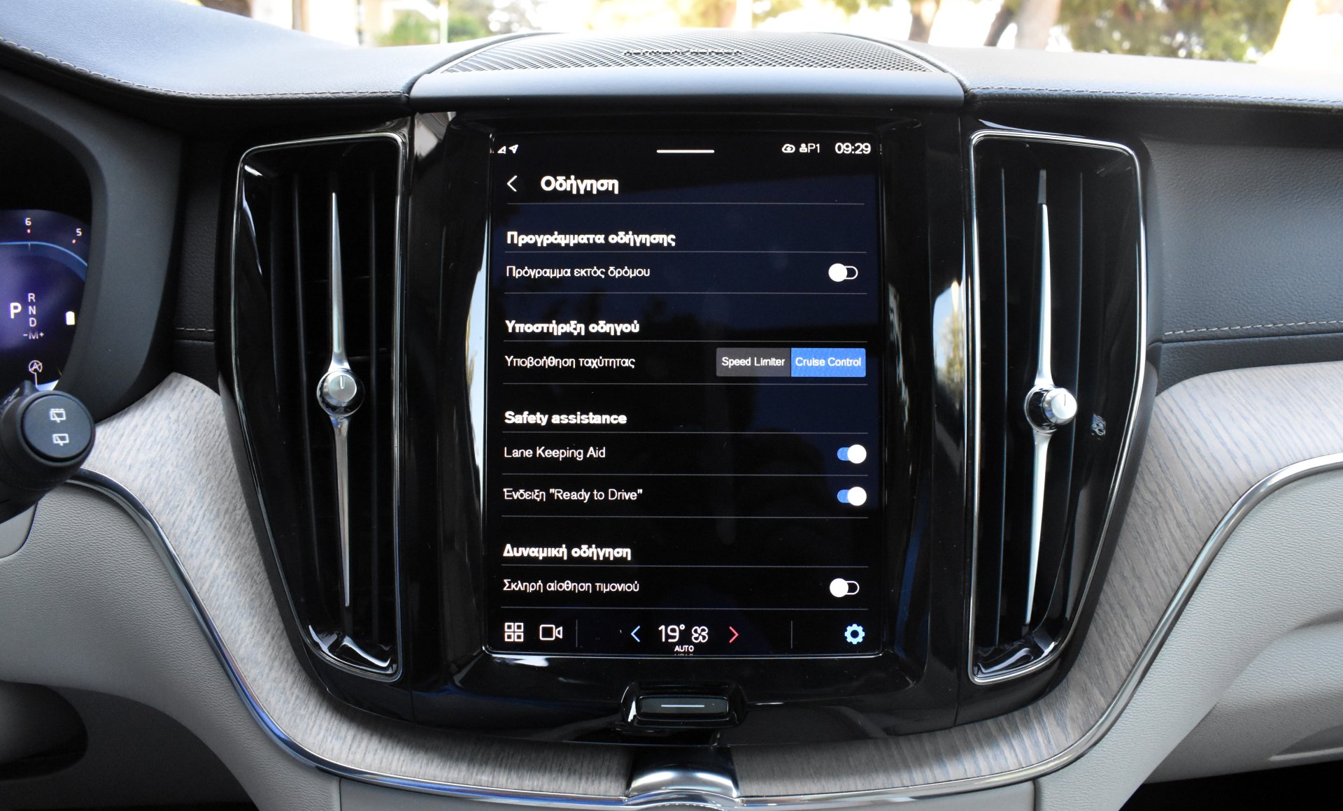 Volvo XC 60 2022 Β5-INSCRIPTION-PANORAMA-HYBRID-AWD(4X4)-235hp — 21