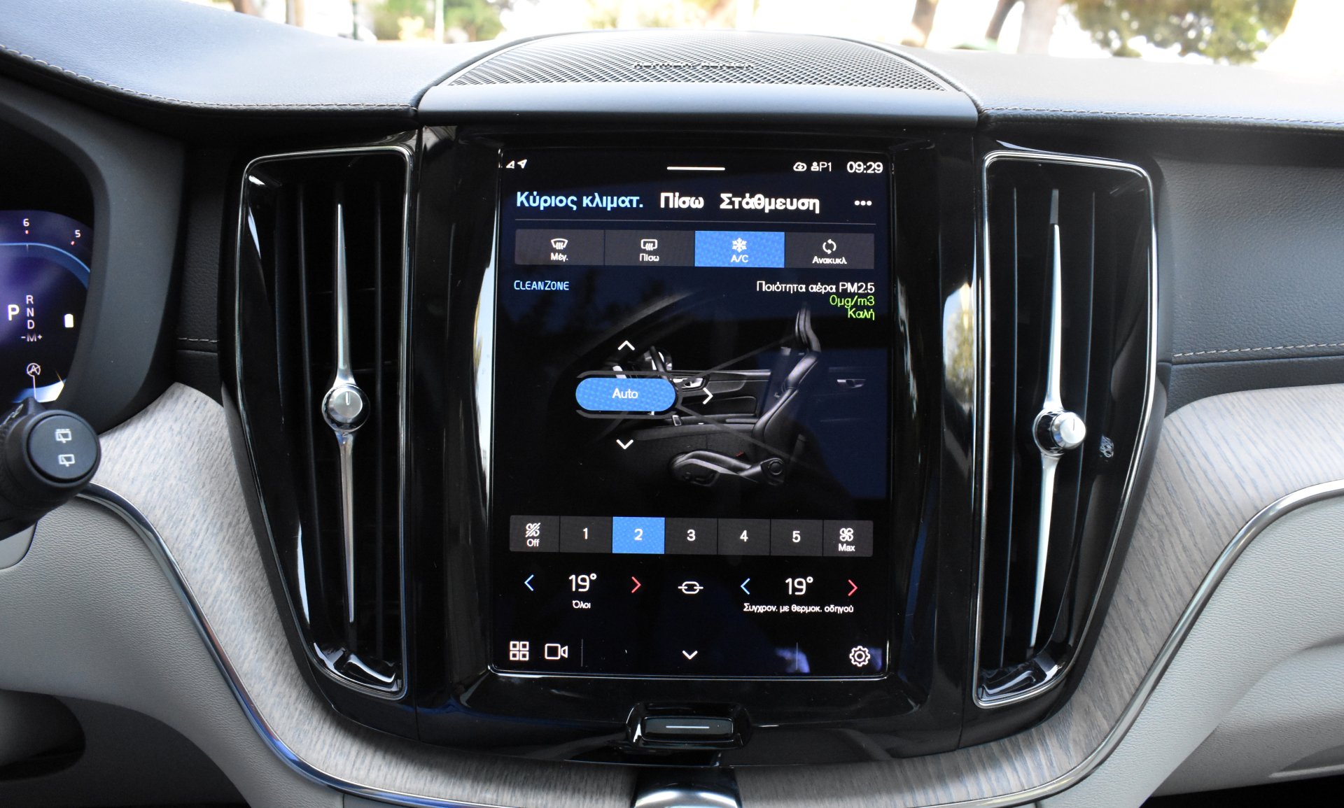 Volvo XC 60 2022 Β5-INSCRIPTION-PANORAMA-HYBRID-AWD(4X4)-235hp — 20