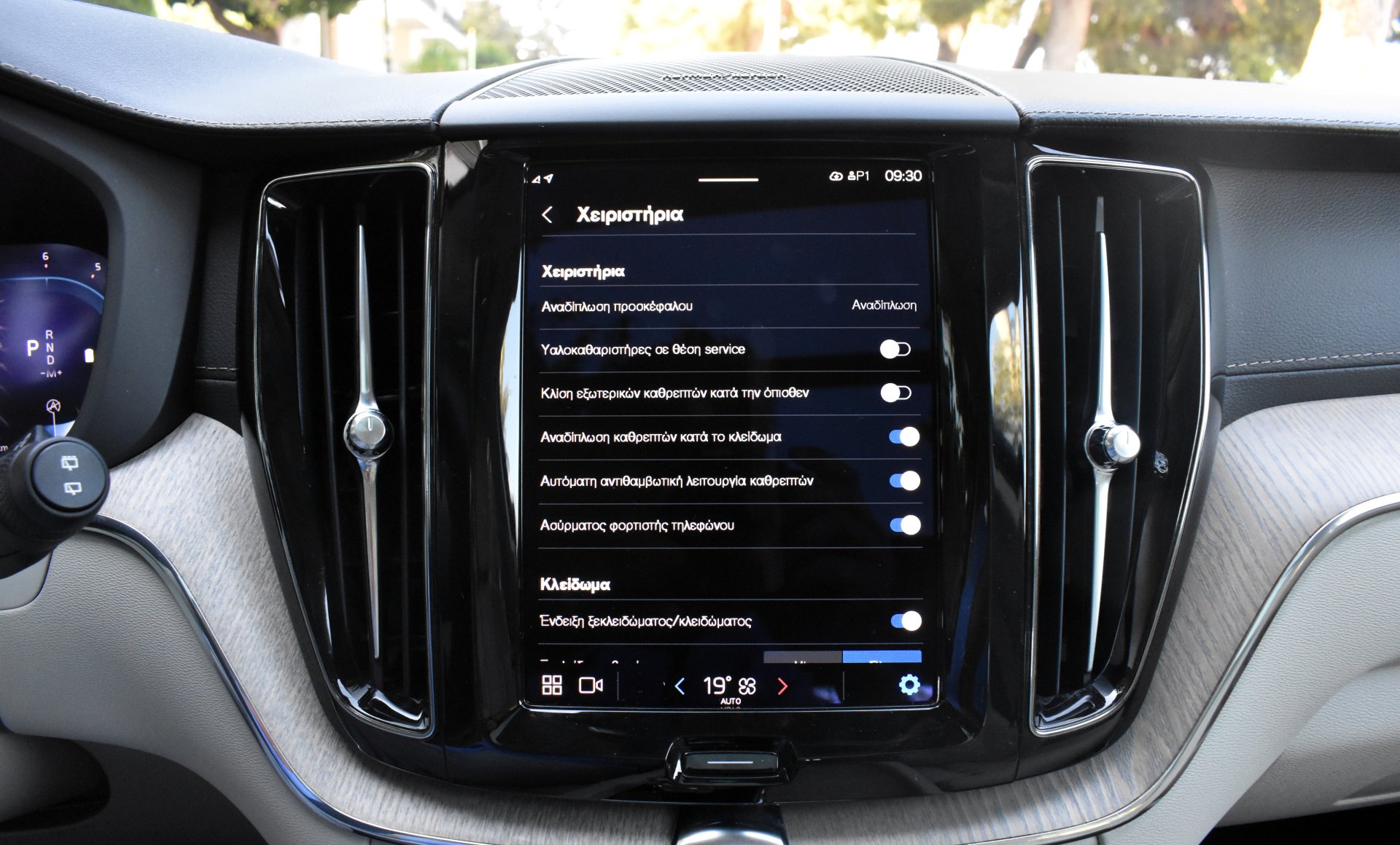 Volvo XC 60 2022 Β5-INSCRIPTION-PANORAMA-HYBRID-AWD(4X4)-235hp — 22