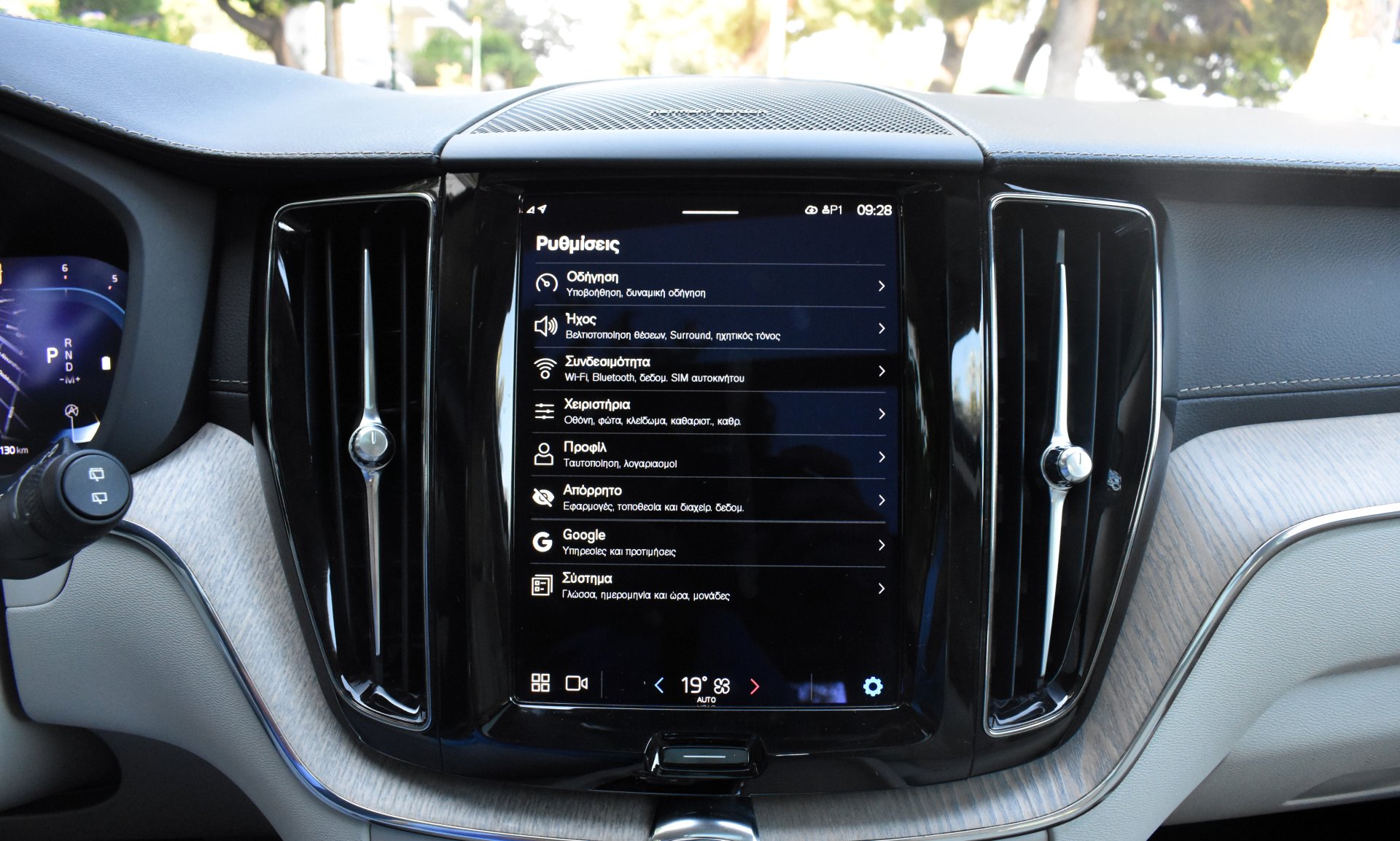Volvo XC 60 2022 Β5-INSCRIPTION-PANORAMA-HYBRID-AWD(4X4)-235hp — 25