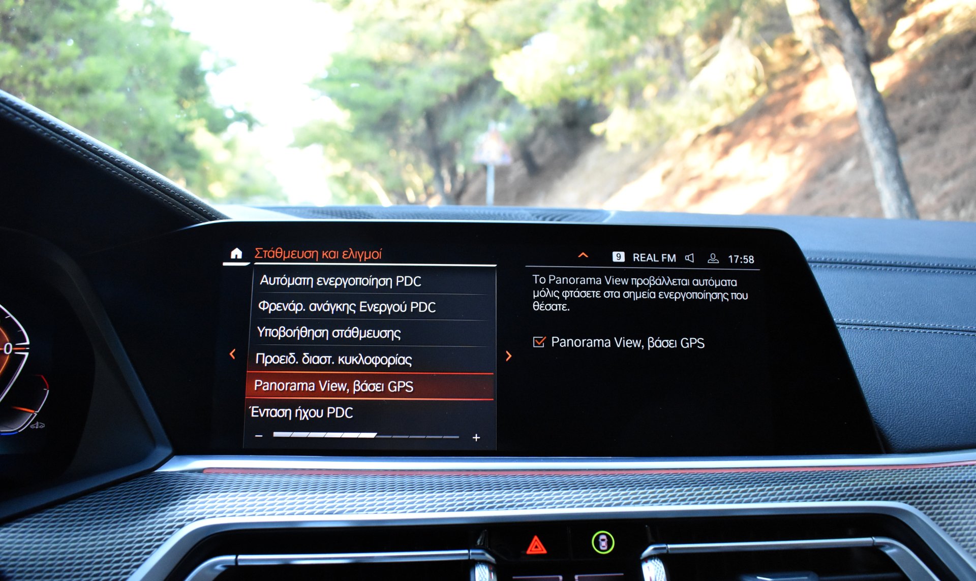 Bmw X6 2020 30d-M PACKET-PANORAMA-M SPORT PRO-HARMAN KARDON — 26