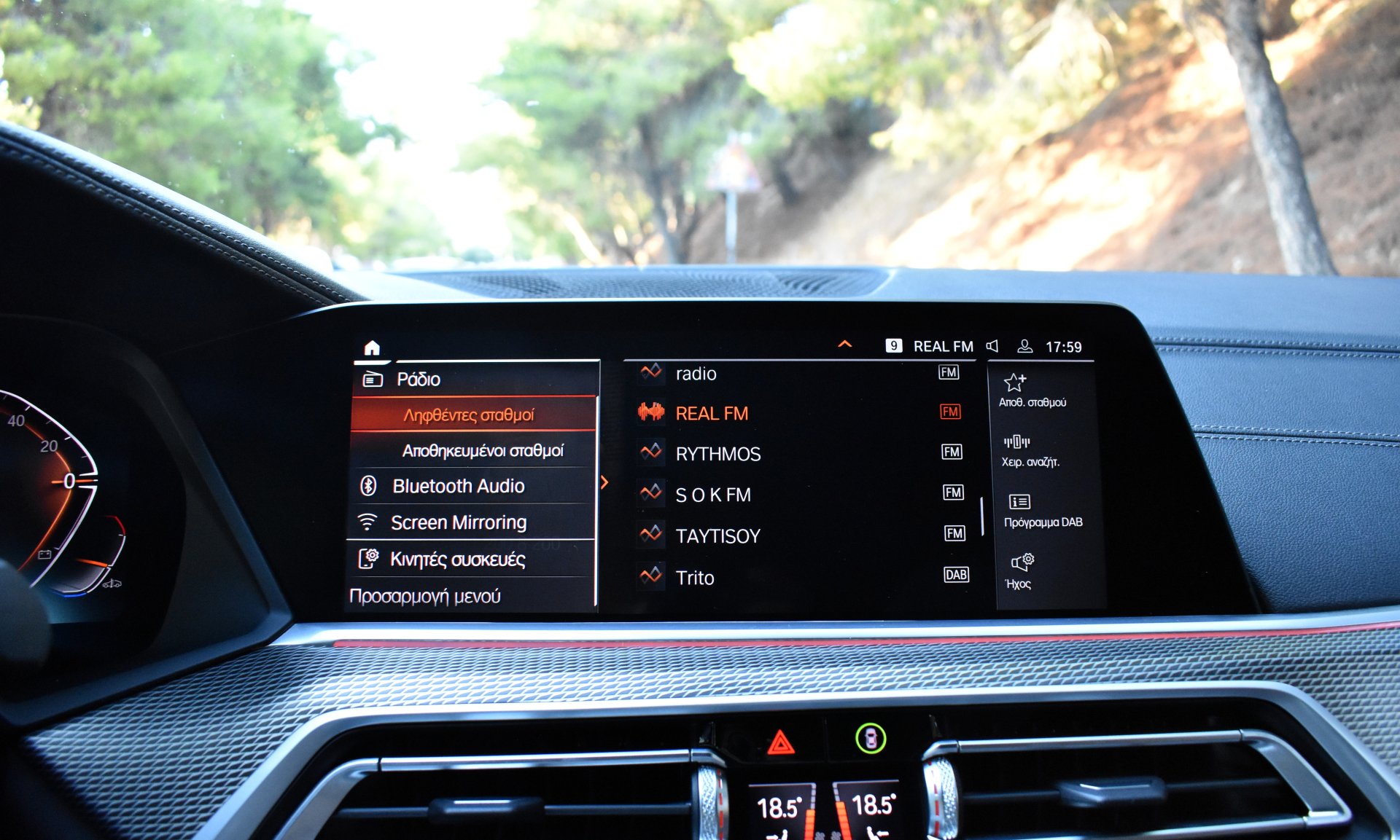 Bmw X6 2020 30d-M PACKET-PANORAMA-M SPORT PRO-HARMAN KARDON — 29