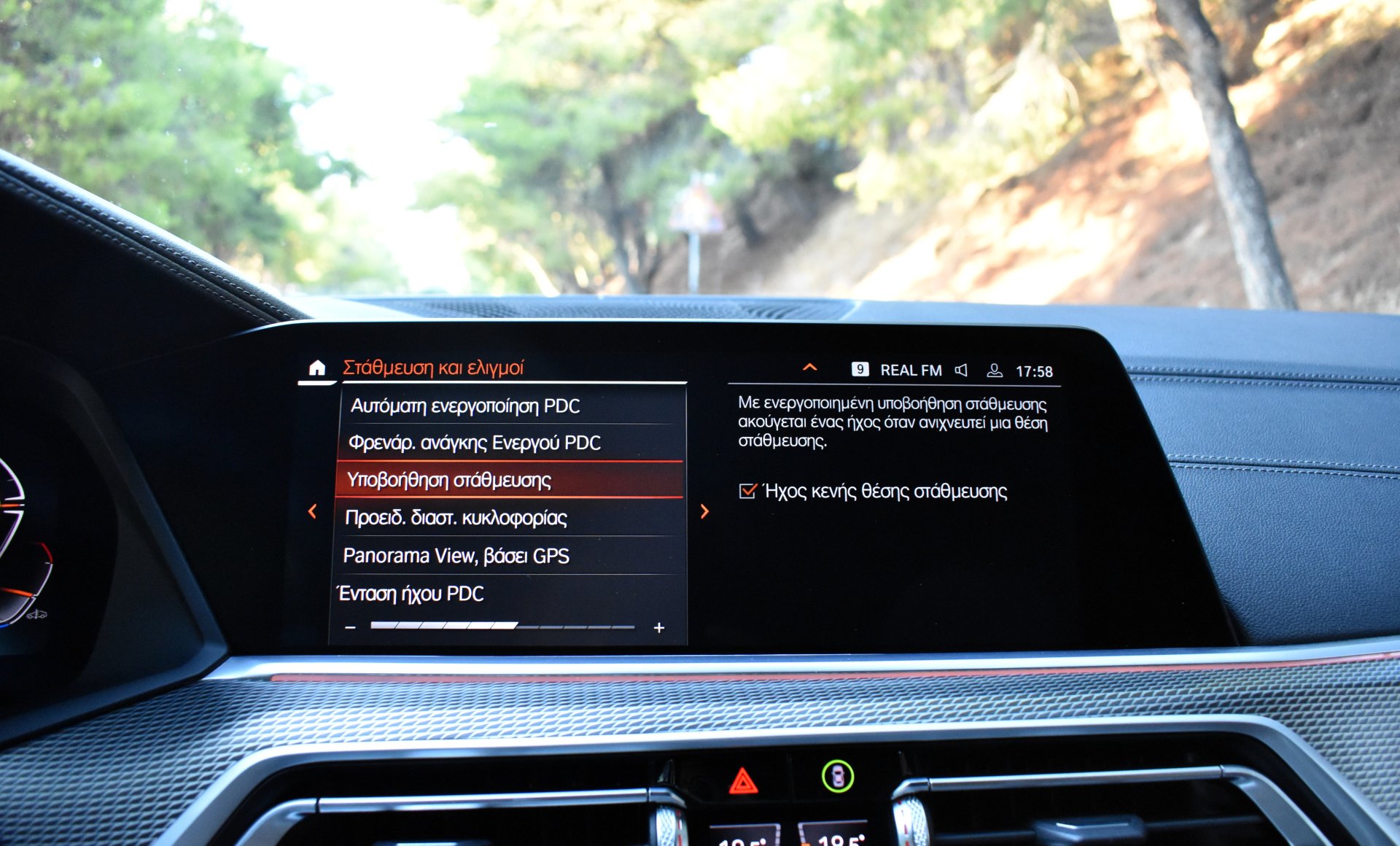 Bmw X6 2020 30d-M PACKET-PANORAMA-M SPORT PRO-HARMAN KARDON — 25