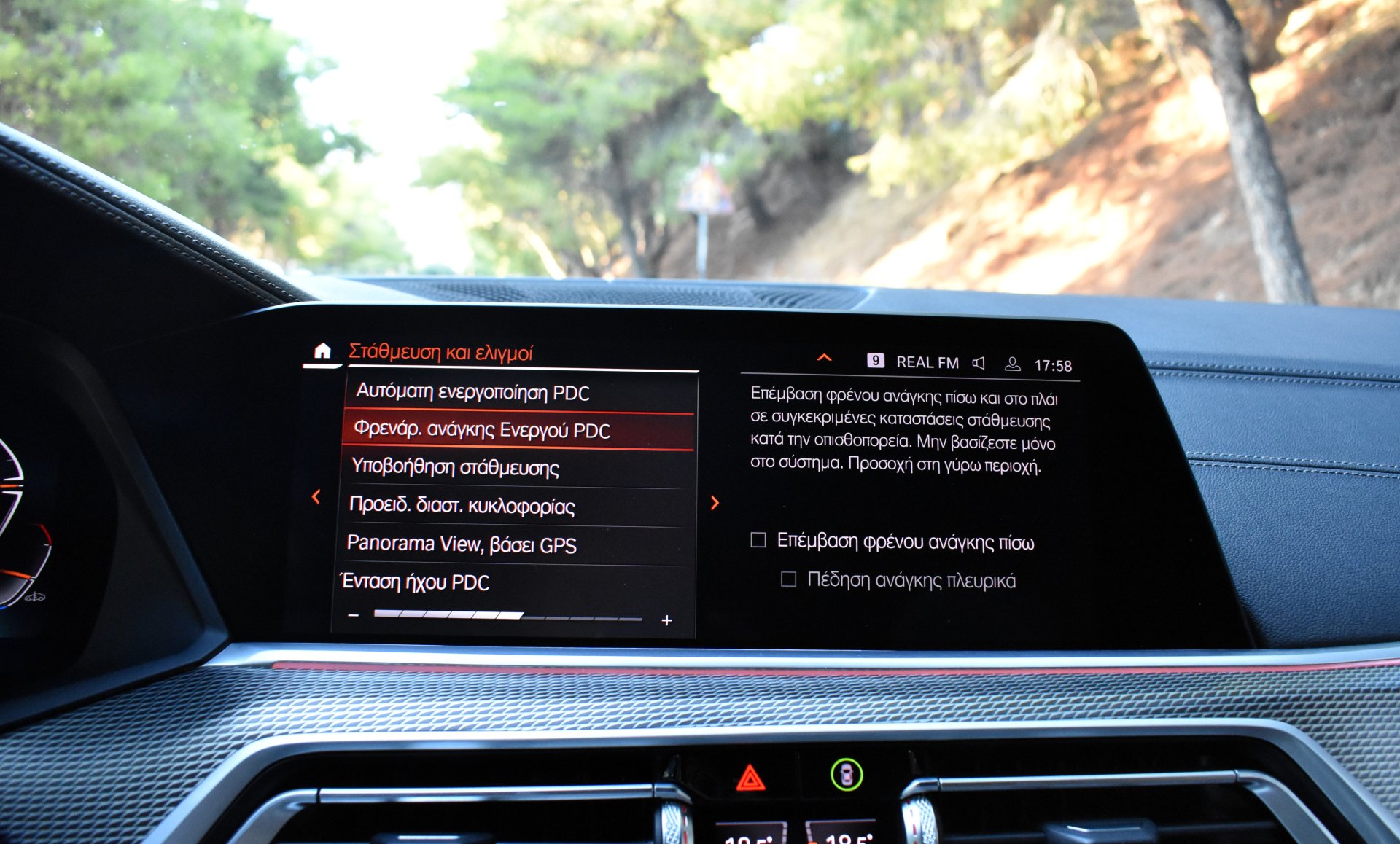 Bmw X6 2020 30d-M PACKET-PANORAMA-M SPORT PRO-HARMAN KARDON — 24