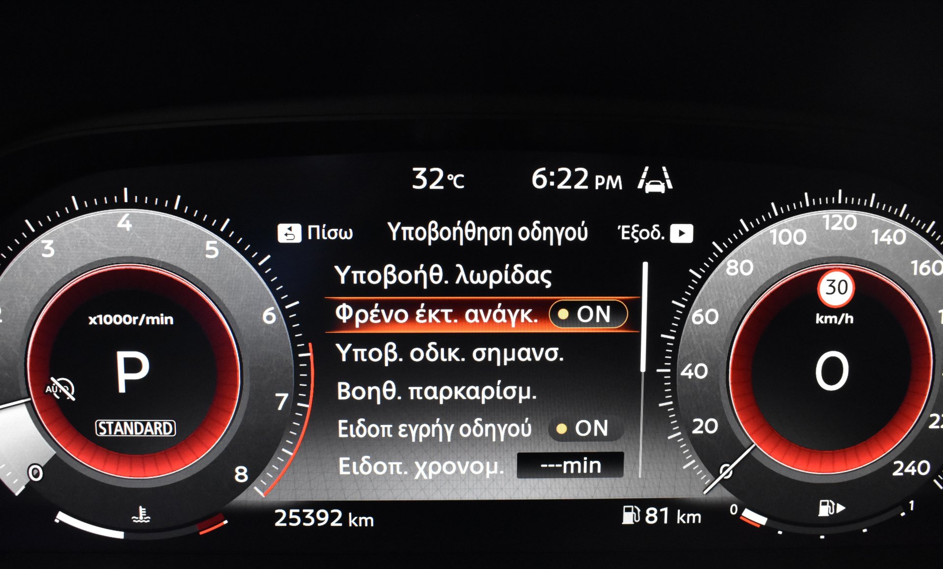 Nissan Juke 2024 N SPORT-1.0 DCT-BOSE SOUND — 29