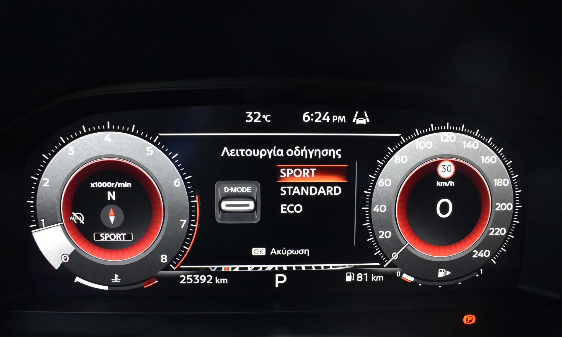 Nissan Juke 2024 N SPORT-1.0 DCT-BOSE SOUND — 28