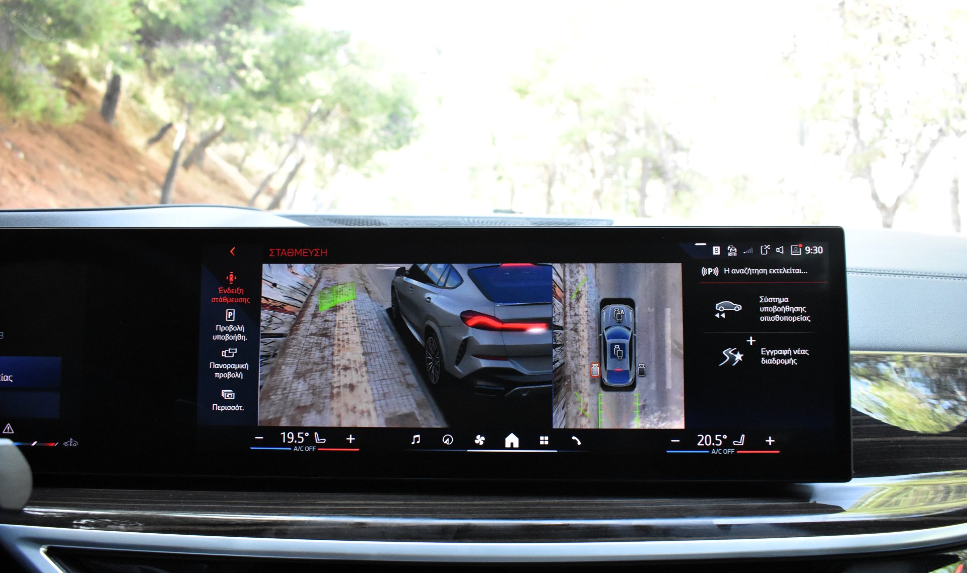 Bmw X6 2023 30d-M PACKET-M SPORT PRO-PANORMA-BROOKLYN GREY - Car.gr — 46