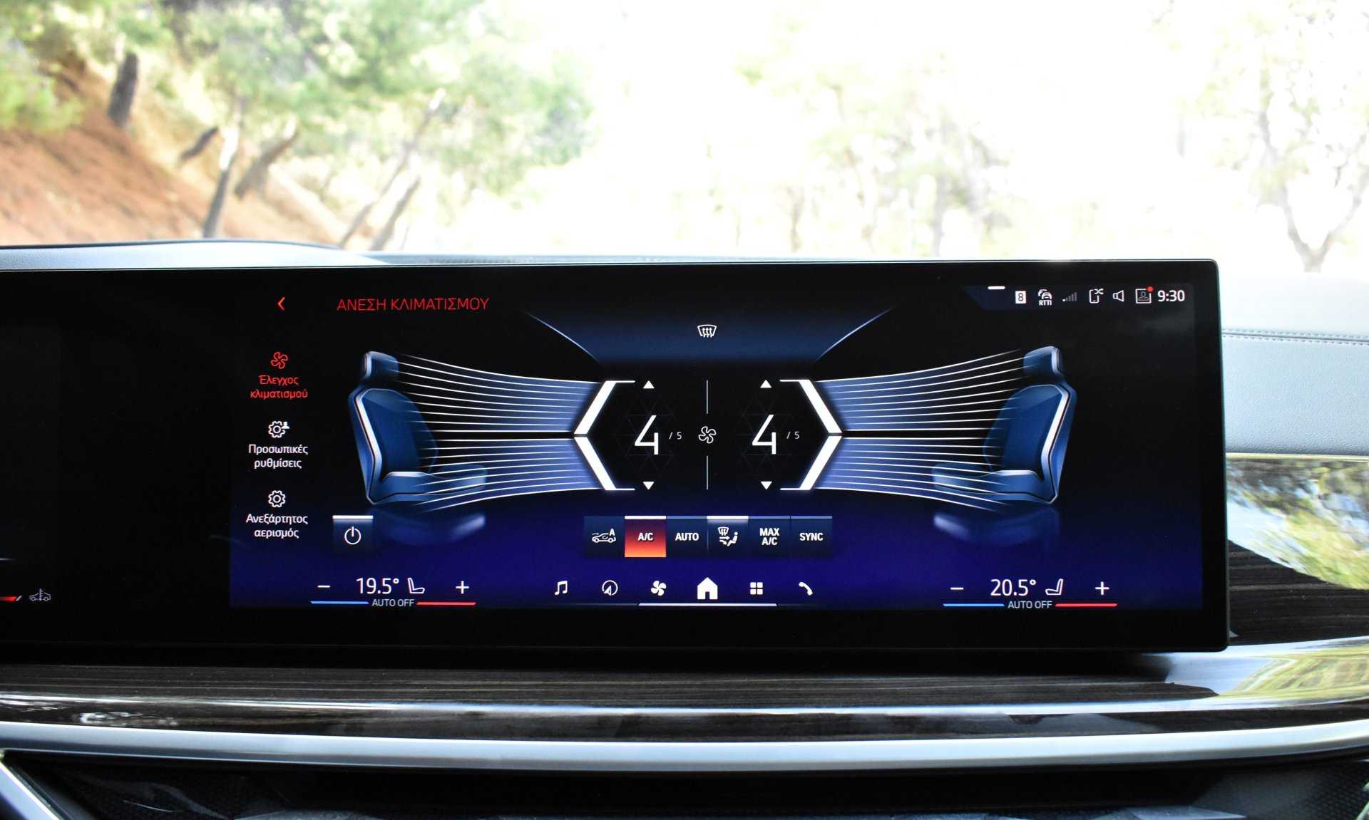 Bmw X6 2023 30d-M PACKET-M SPORT PRO-PANORMA-BROOKLYN GREY - Car.gr — 47