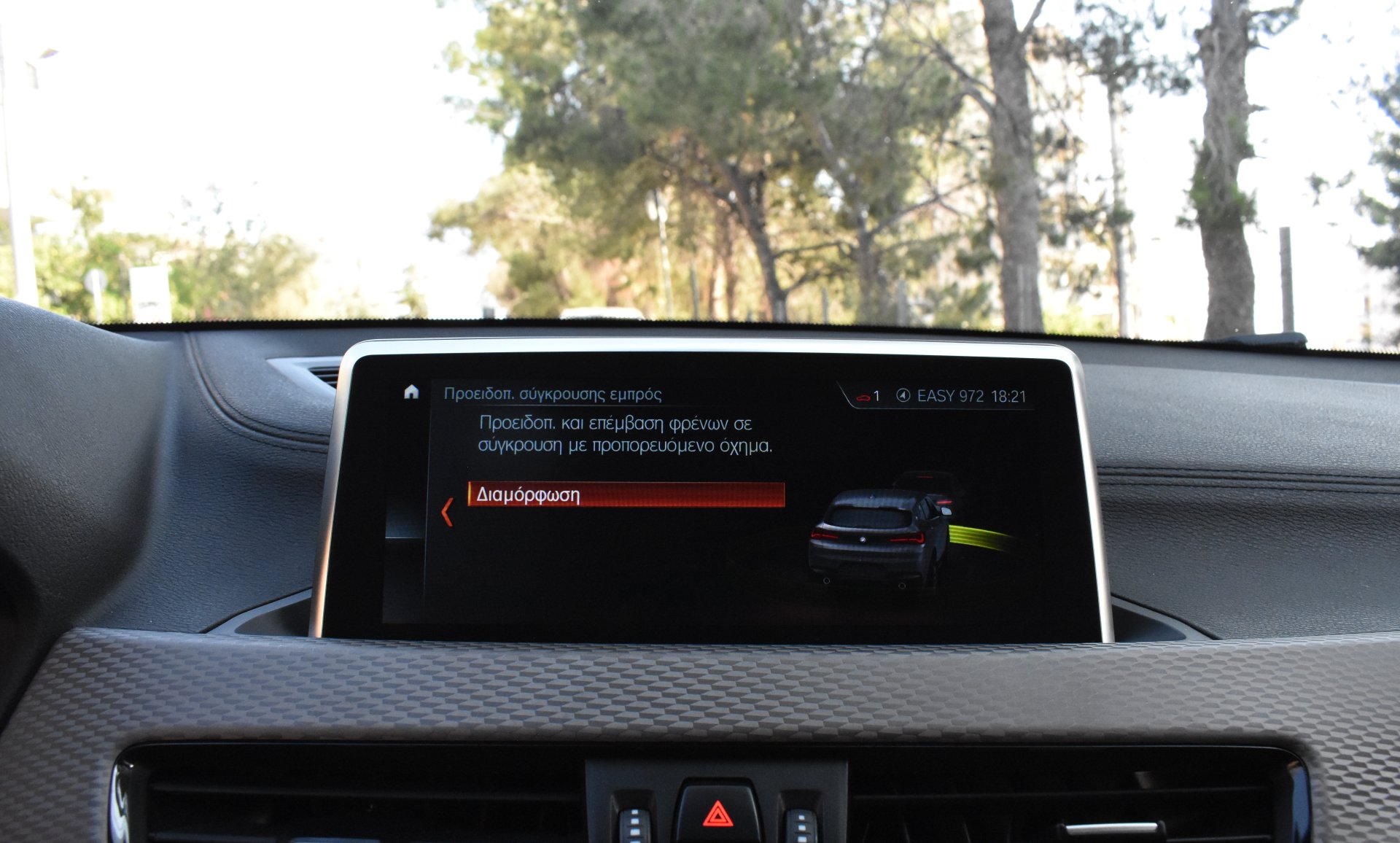 Bmw X2 2022 M PACKET-S DRIVE-18i — 29