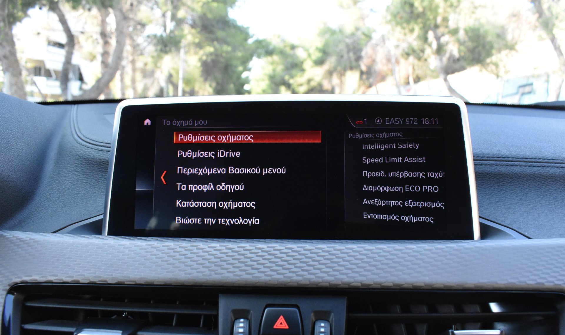 Bmw X2 2022 M PACKET-S DRIVE-18i — 44