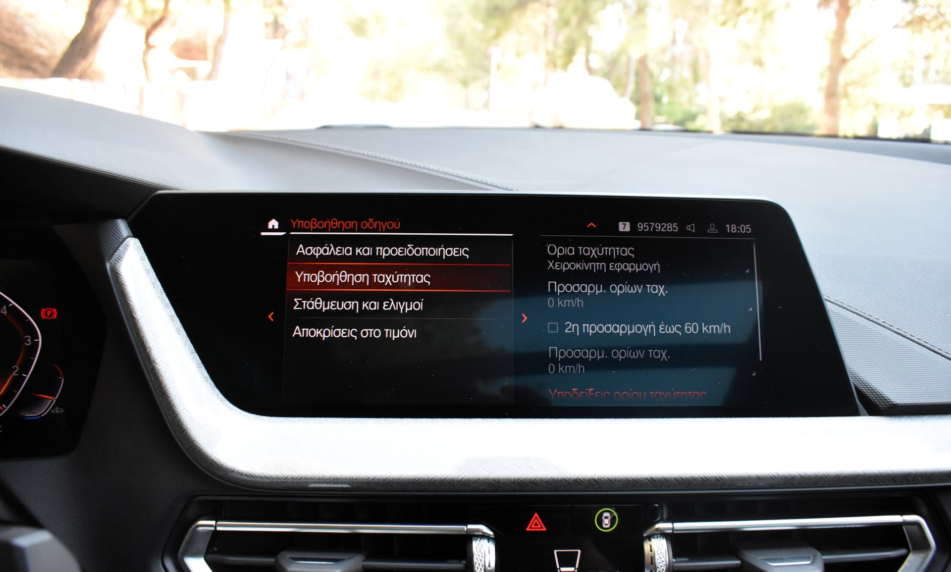 Bmw 118 2022 SPORT LINE-PANORAMA-STEPTRONIC AUTO — 23