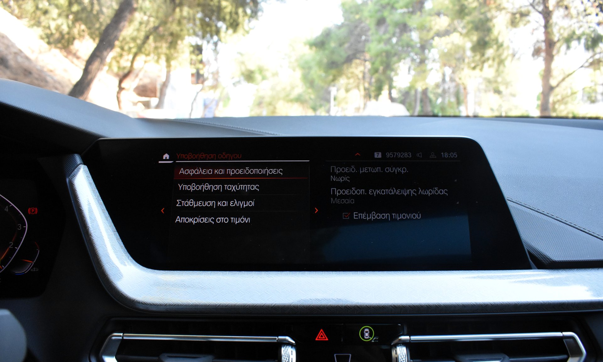 Bmw 118 2022 SPORT LINE-PANORAMA-STEPTRONIC AUTO — 22