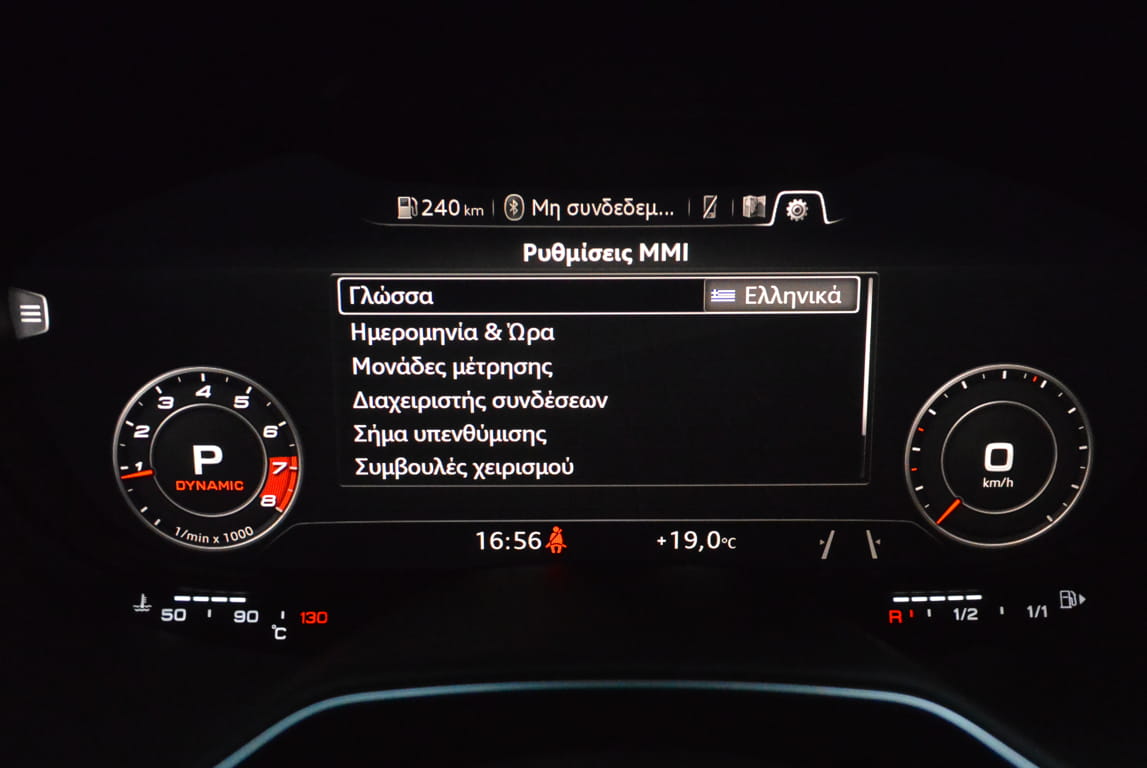 Audi TT 2020 COUPE 45 TFSI S-LINE QUATTRO — 23