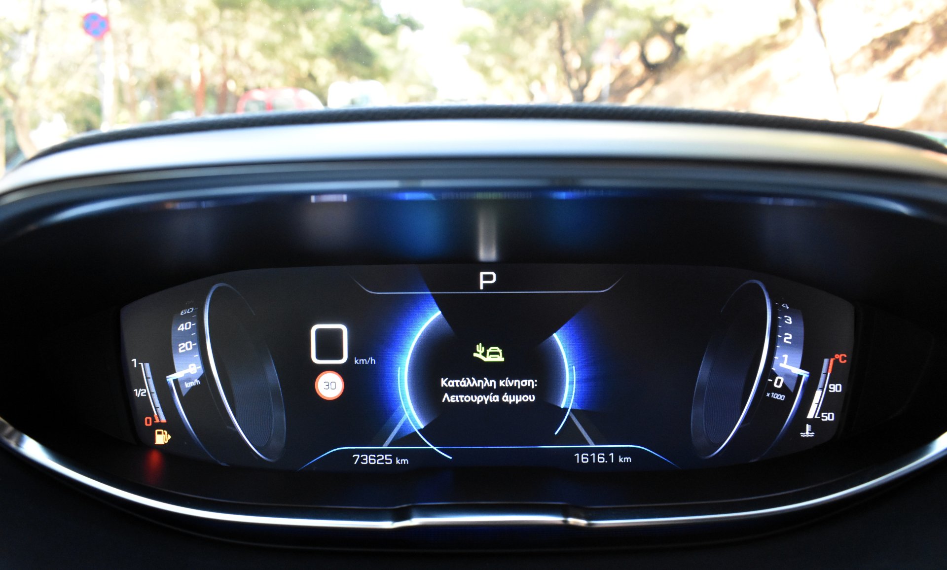 Peugeot 3008 2021 HYBRID4-300 e-EAT8-GT LINE-4Χ4-300hp — 42