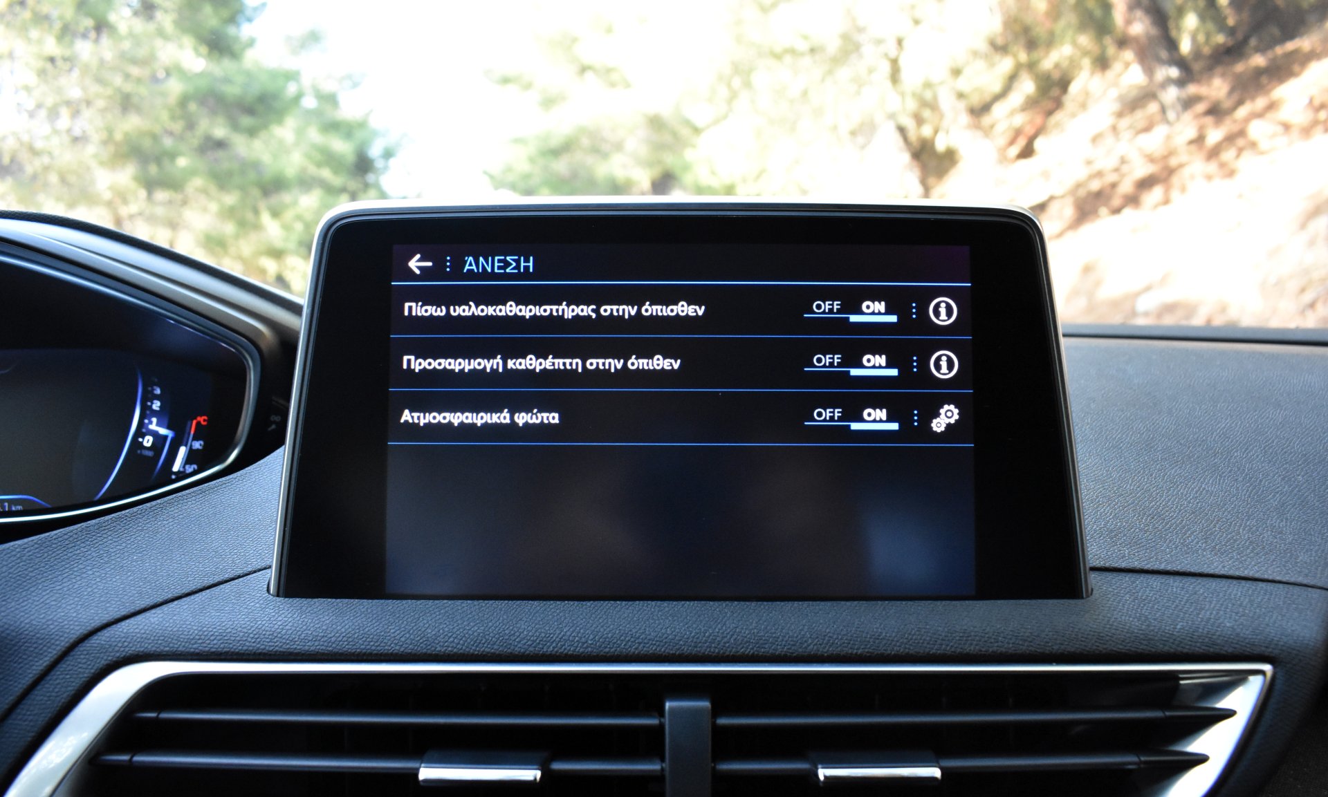 Peugeot 3008 2021 HYBRID4-300 e-EAT8-GT LINE-4Χ4-300hp — 34