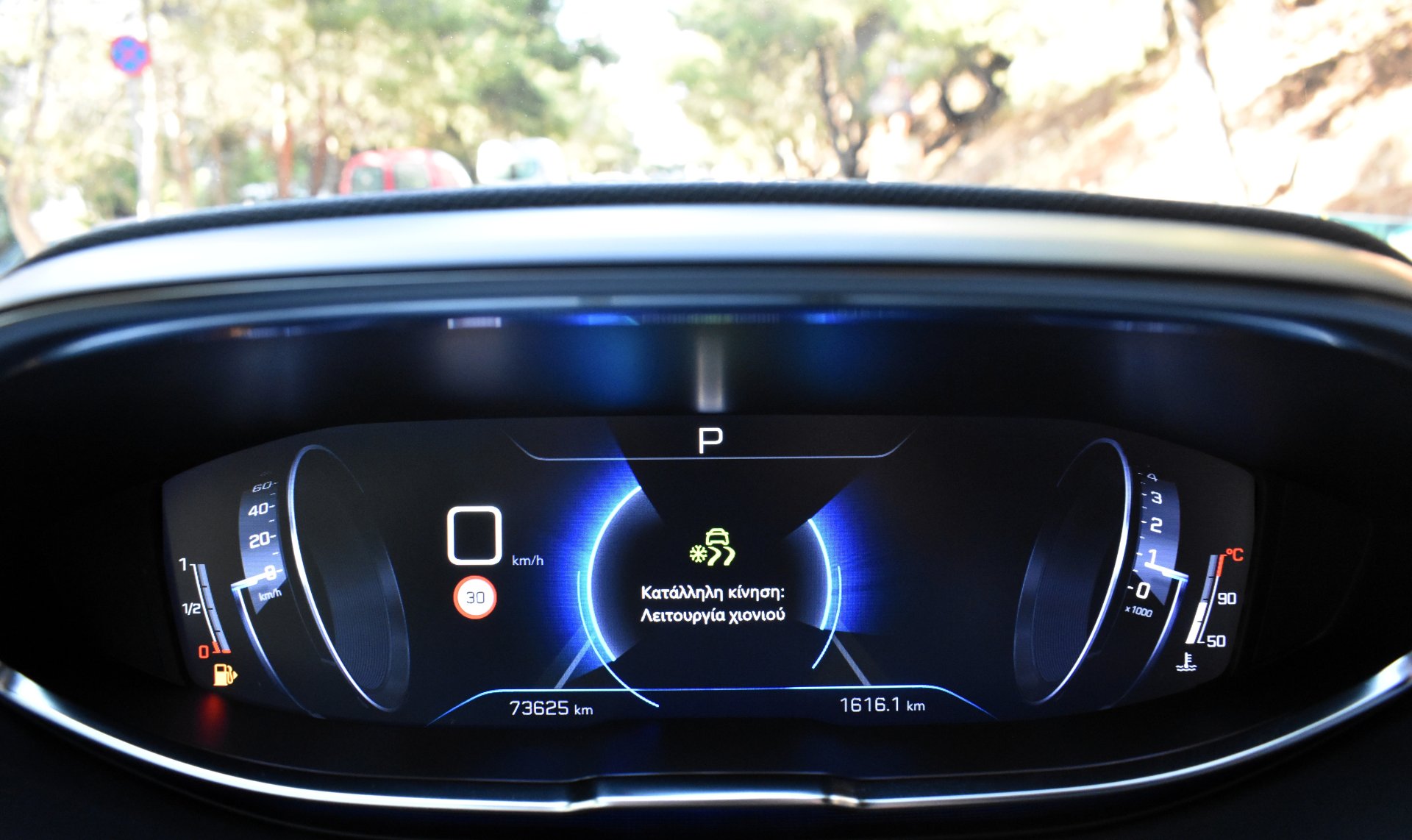 Peugeot 3008 2021 HYBRID4-300 e-EAT8-GT LINE-4Χ4-300hp — 32