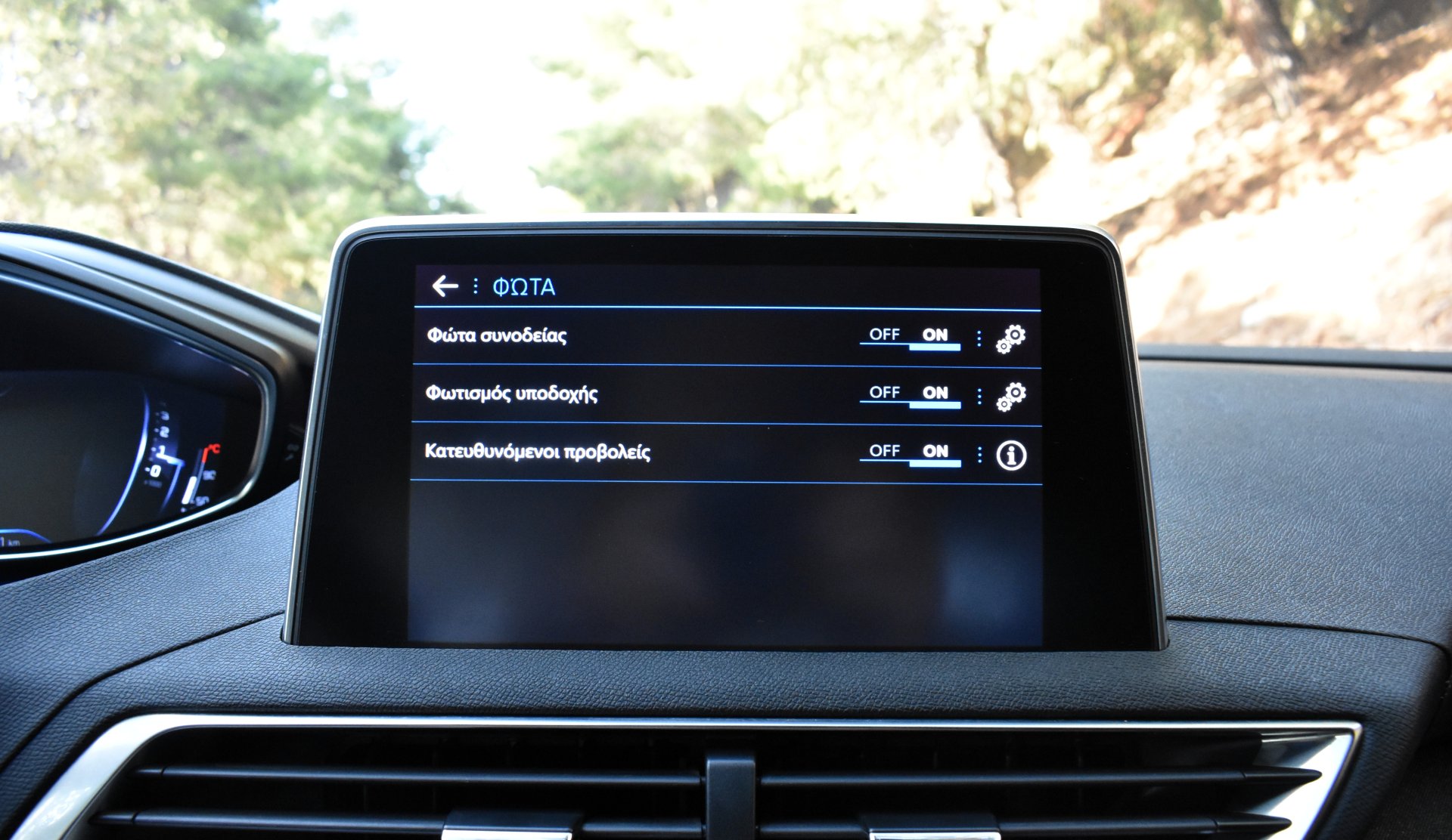 Peugeot 3008 2021 HYBRID4-300 e-EAT8-GT LINE-4Χ4-300hp — 45
