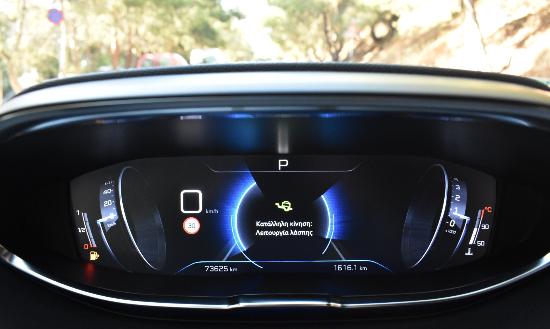 Peugeot 3008 2021 HYBRID4-300 e-EAT8-GT LINE-4Χ4-300hp — 29