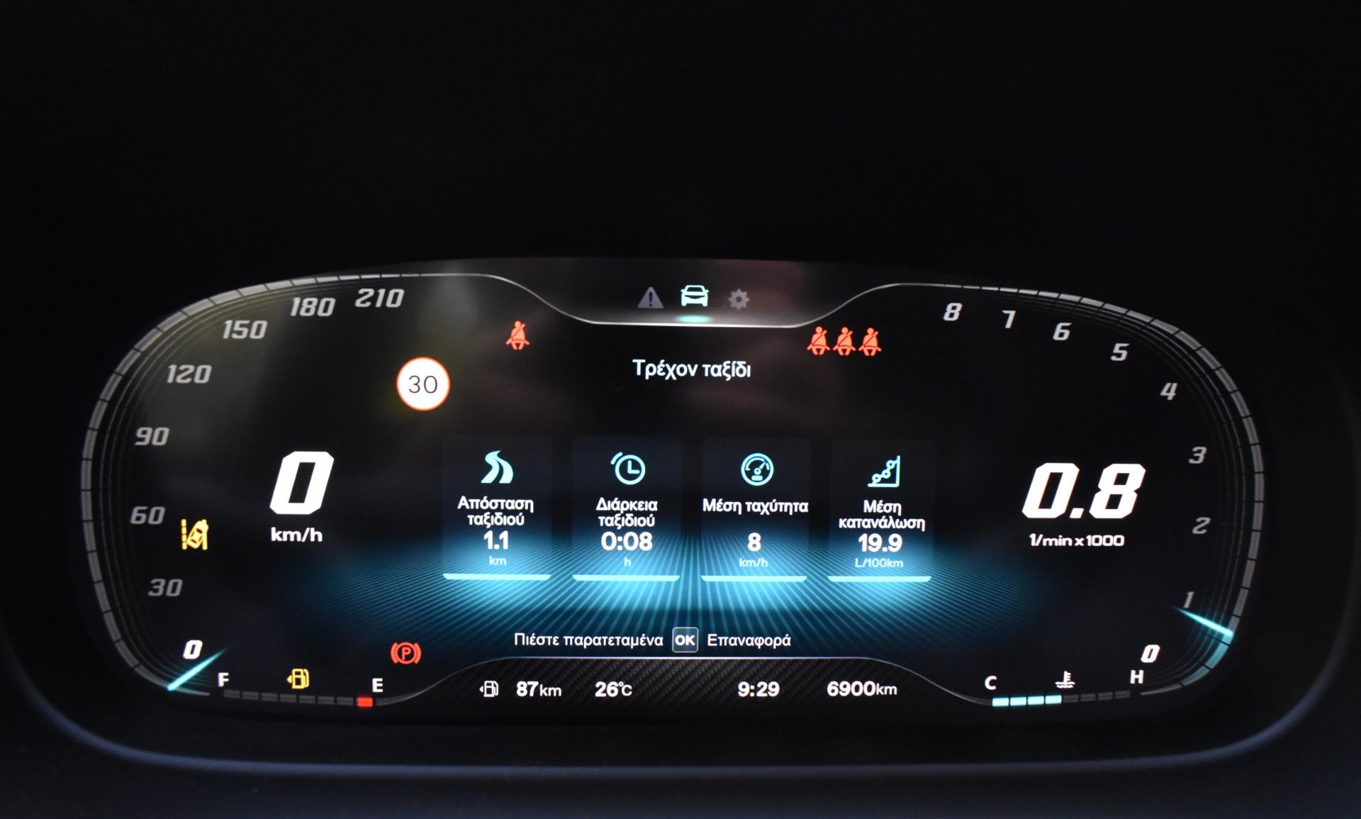 Mg HS 2025 COMFORT-1.5cc-NAVI — 21